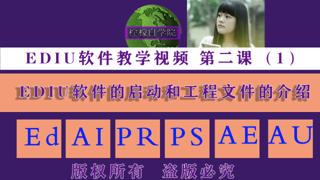 edius此版本已过期_过期版本是什么意思_过期版本app怎么更新