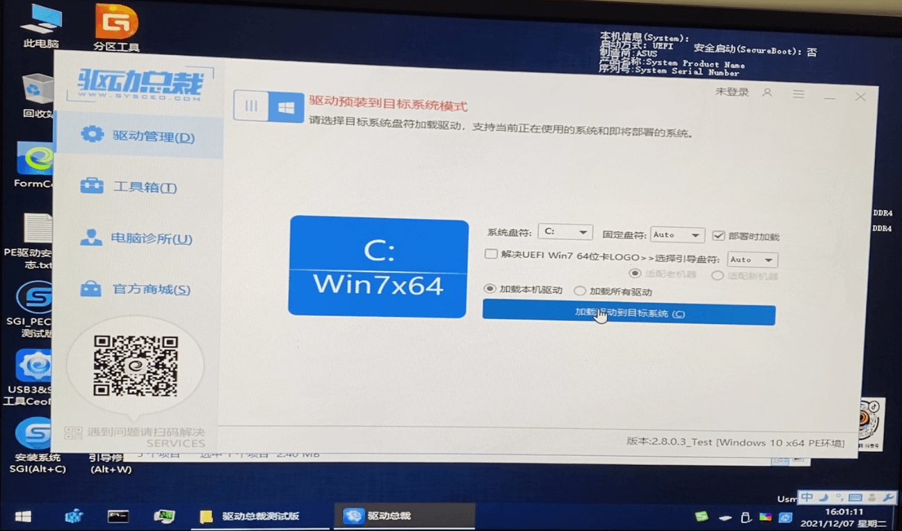 win764位sp1补丁_win764位sp1补丁_win764位sp1补丁