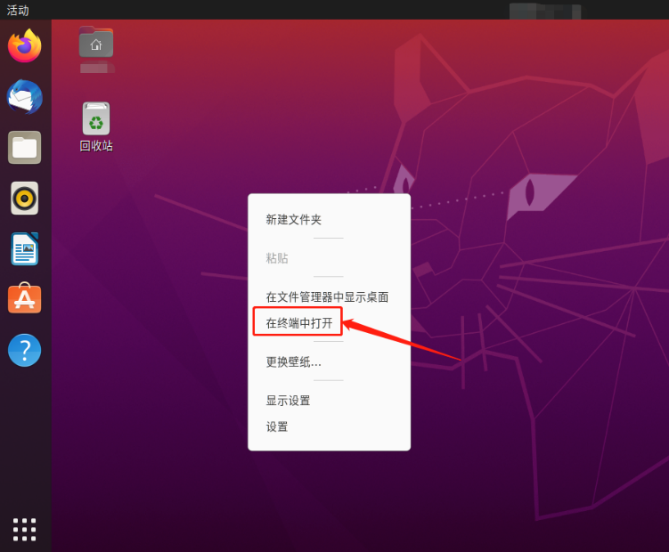 拷贝远程桌面的文件_linux远程拷贝windows_拷贝远程电脑照片