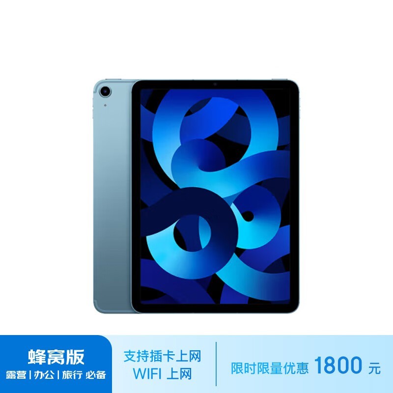 重量单位大全表_ipad air 重量_重量的拼音