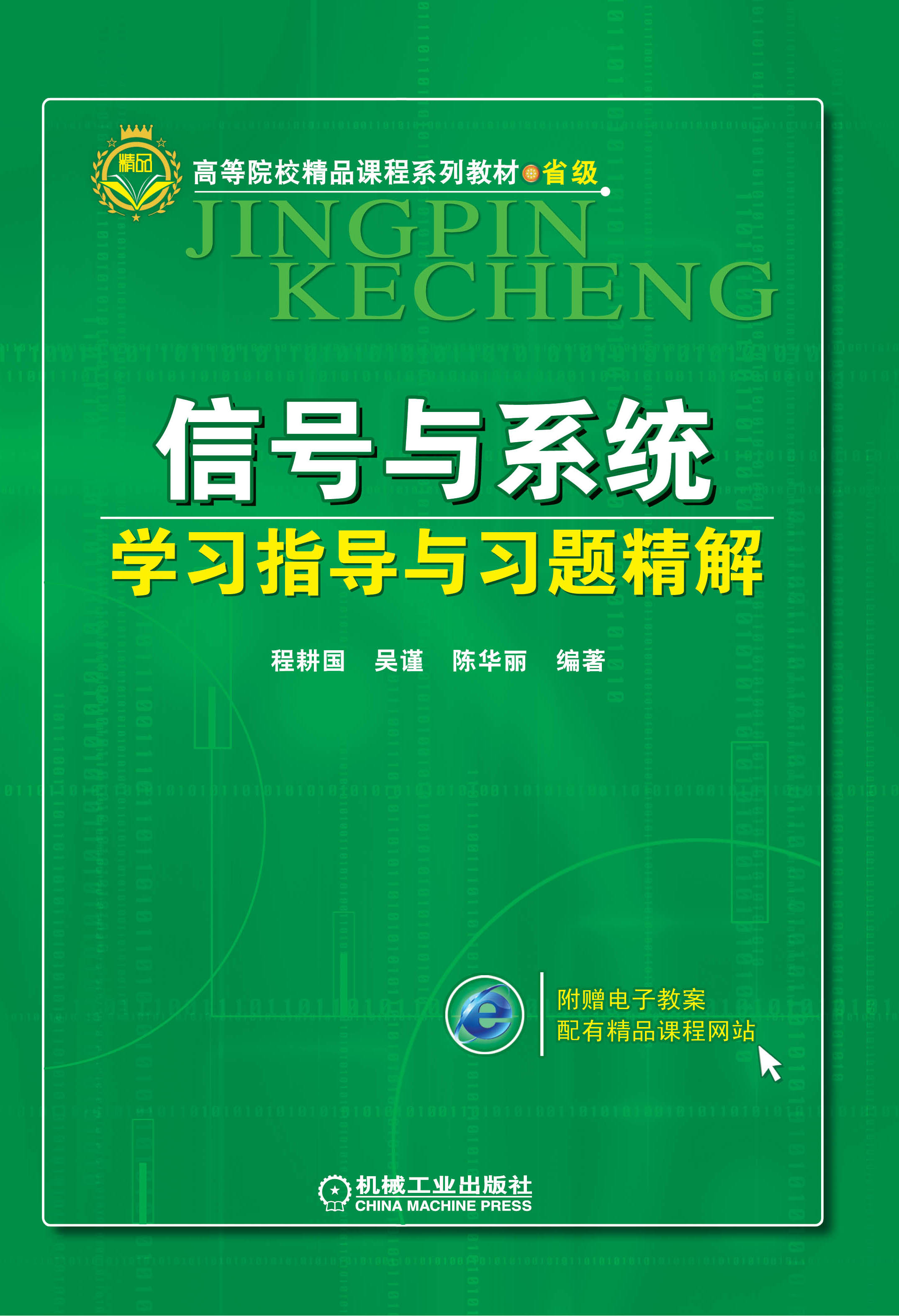 操作系统习题解答-操作系统习题攻略：像侦探一样破解难题