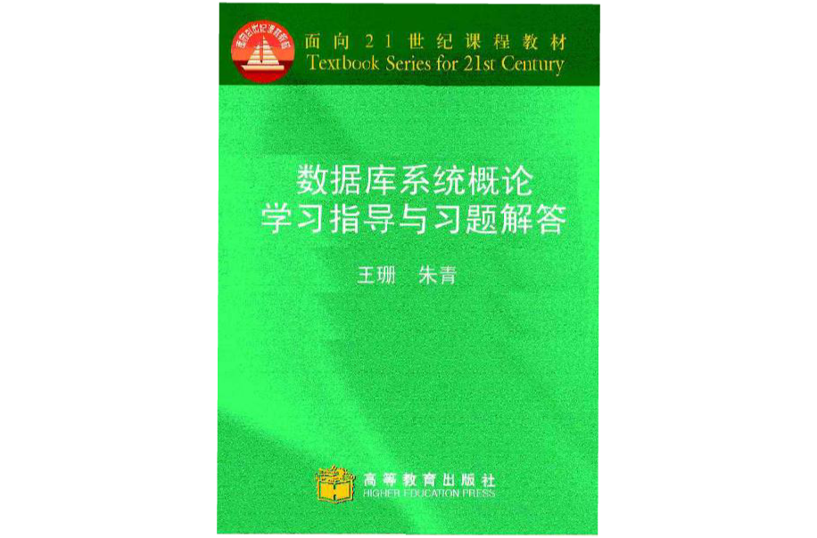 操作系统解答题题库_操作系统习题解答_操作系统解题高手