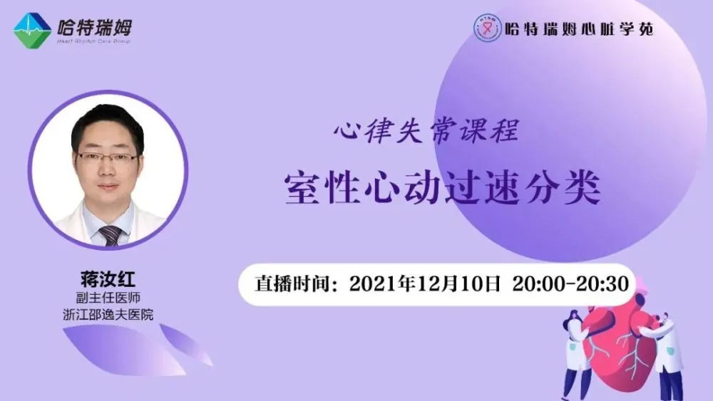护理冠心病体会怎么写_冠心病护理的体会_护理冠心病病人的心得体会