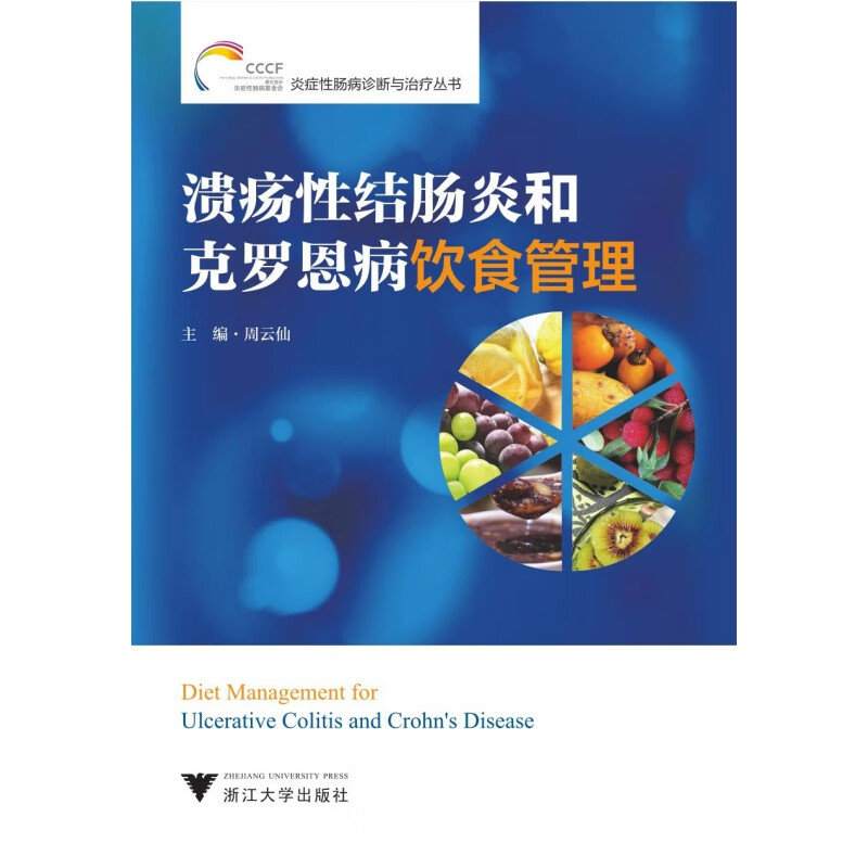 克罗恩的溃疡什么形状_克罗恩病溃疡_克罗恩病口疮样溃疡