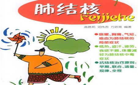 空洞型肺结核严重吗-警惕！空洞型肺结核危害大，治疗不及时或致严重后果