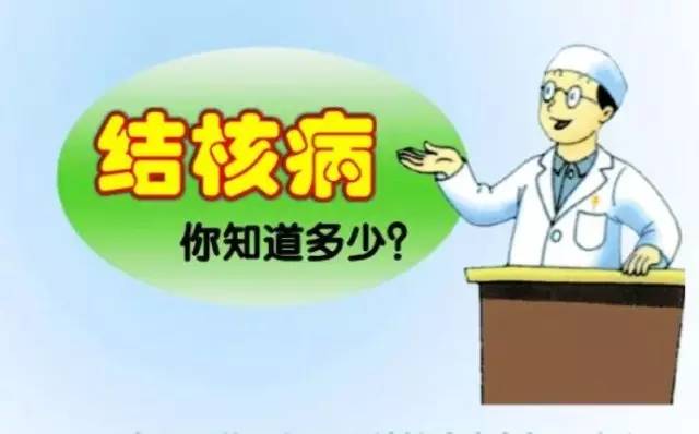 空洞型肺结核严重程度_空洞型肺结核严重吗_空洞型肺结核严重后果是什么