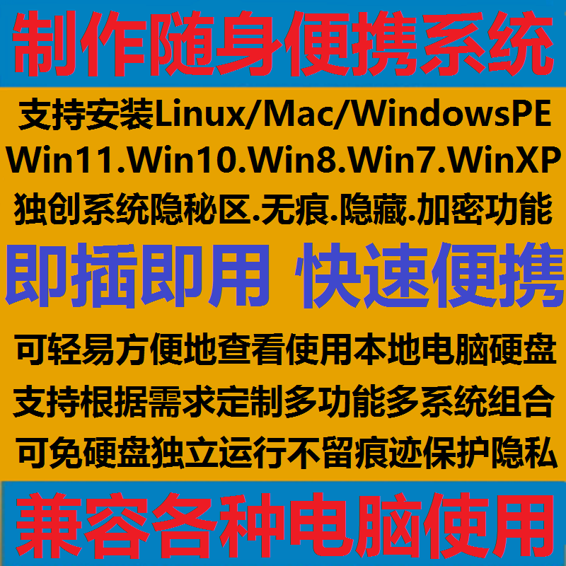 电脑u盘装机软件那个好-电脑换系统不再头疼，口袋装机让你轻松搞定