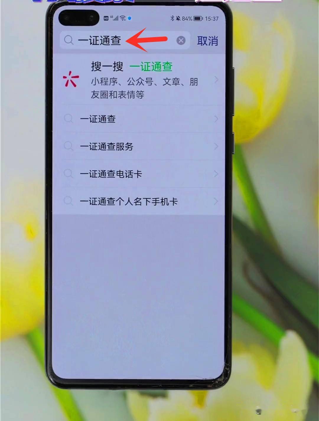 证件号大全真实姓名_真实证件号码大全_身份证号码大全及名字
