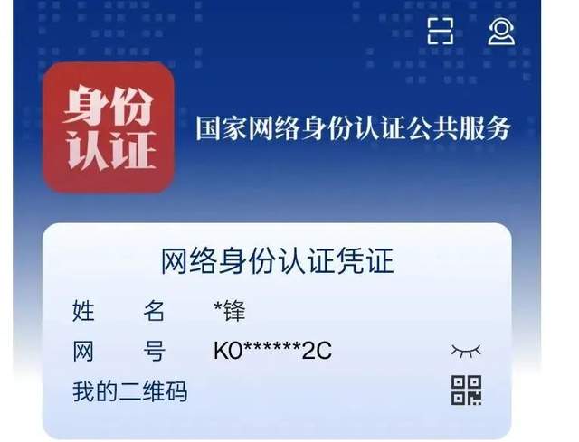 真实证件号码大全_证件号大全真实姓名_身份证号码大全及名字