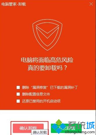win7用户配置文件-Win7 用户配置文件丢失怎么办？高手教你找回