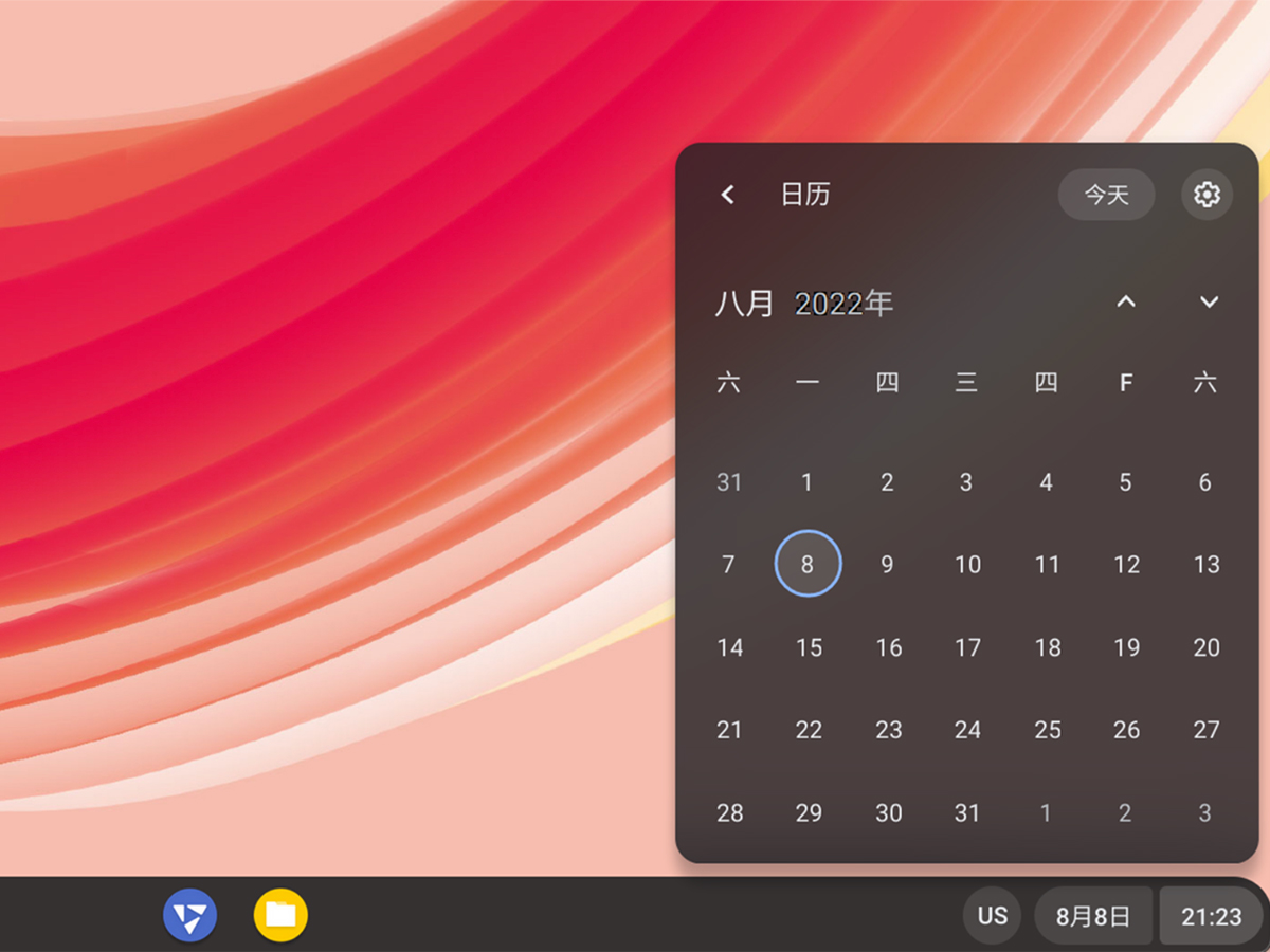 下载chrome官网_下载chrome谷歌app_google chrome os 下载