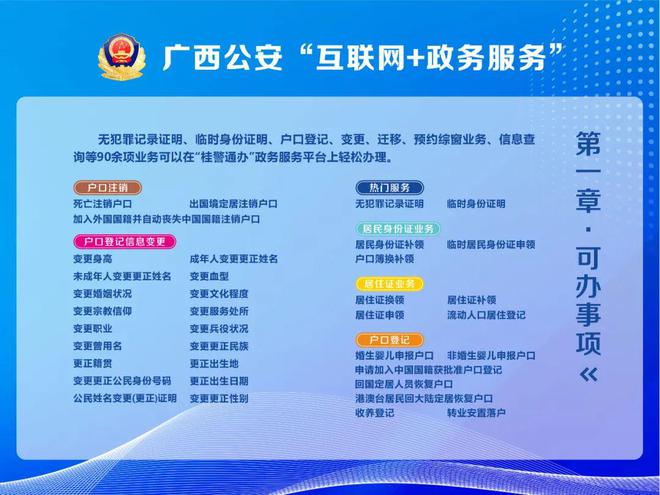 网上查户口性质_户口性质查网上怎么查_查户口性质的网址