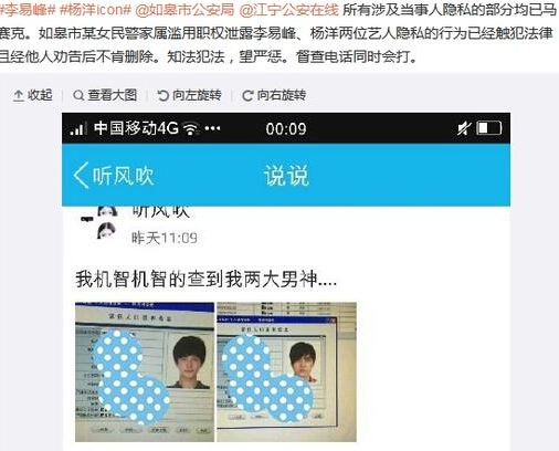 身份证和验证码人名手机号大全_手机号码大全带身份证游戏注册_身份证号大全加手机号