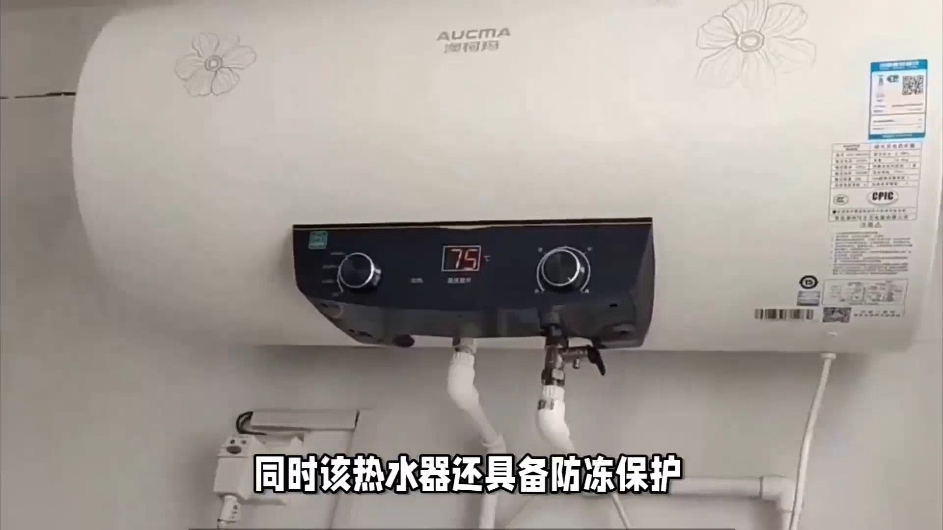 万家乐热水器10k3s价格-万家乐热水器 10k3s：价格适中品质优，洗澡体验大提升