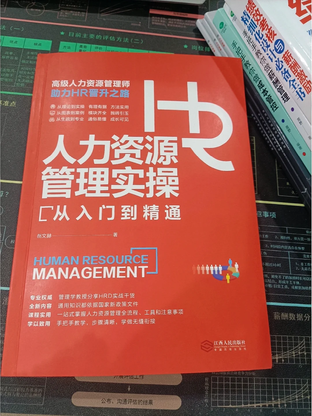 人力资源专业术语缩写-解析人力资源领域常见缩写词 HR、KPI、OKR，让你不再晕头转向