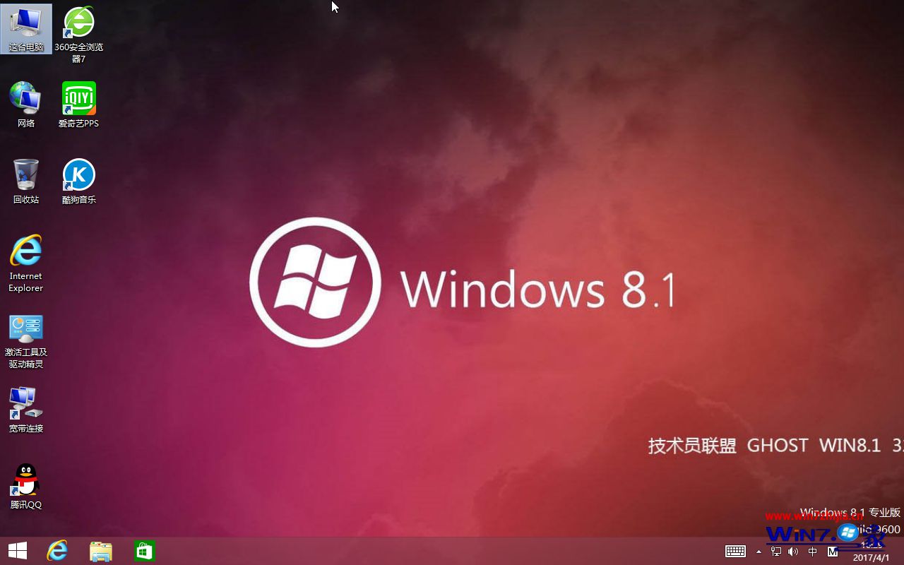windows8.1官方原版-Windows8.1 官方原版：新鲜与问题并存，你还在用吗？
