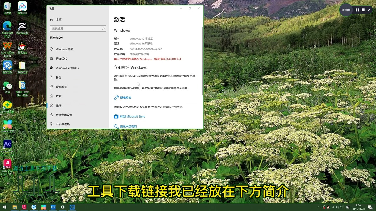 window10密钥更新_密钥更新间隔不能设置0_密钥更新间隔多少好啊