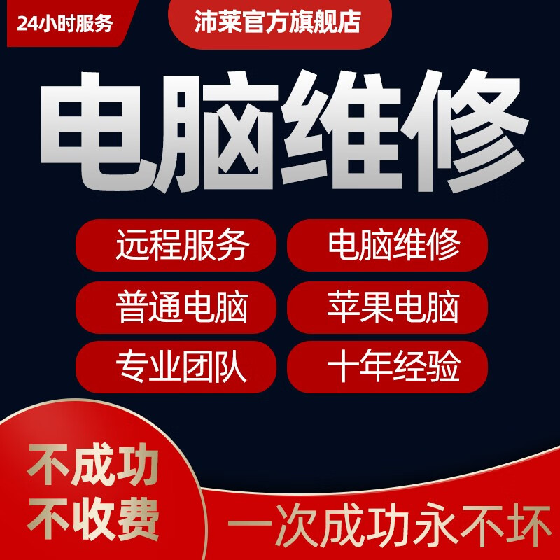 苹果虚拟机安装win8-苹果电脑安装 Win8：详细步骤与注意事项
