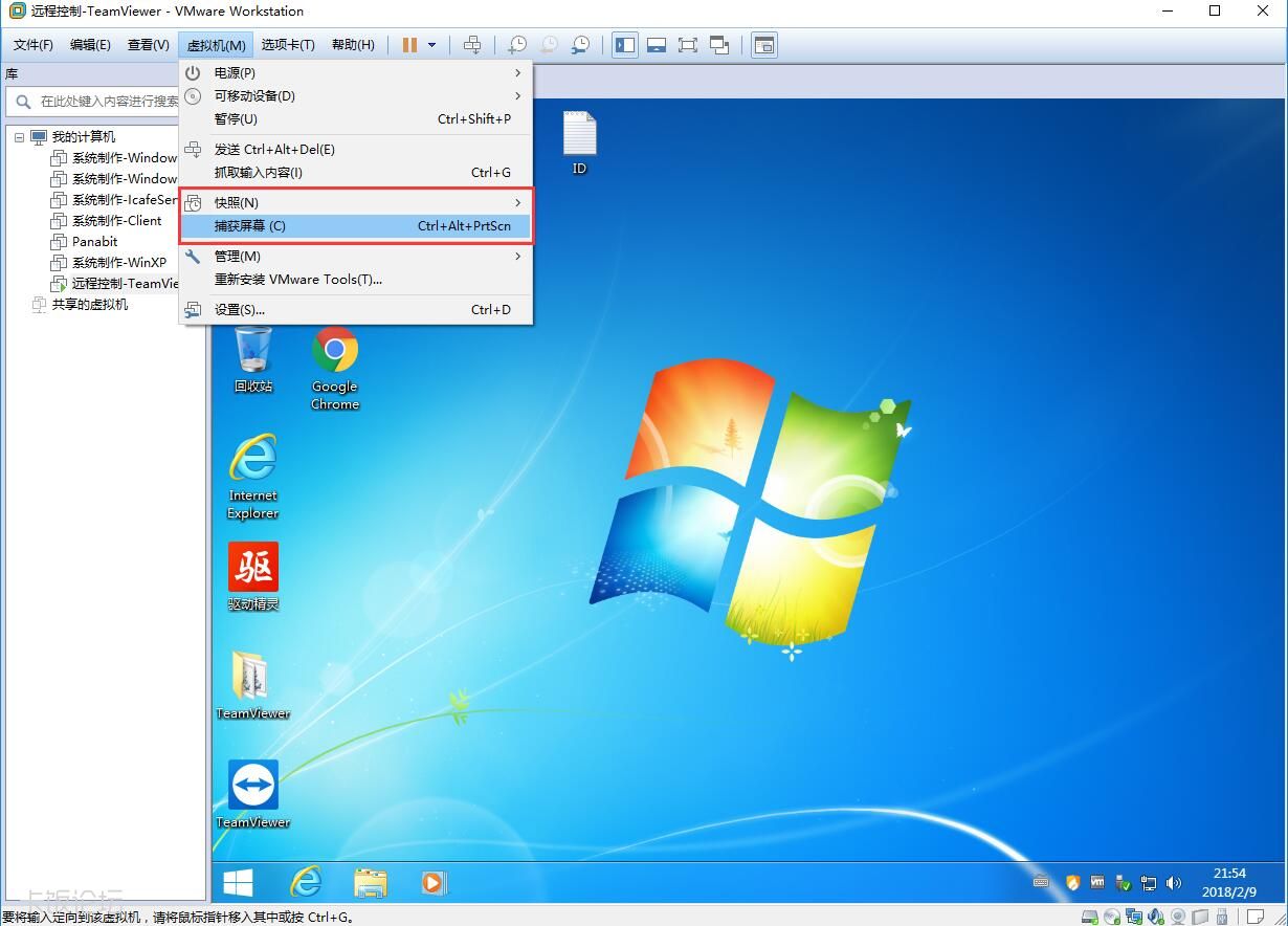 vmware workstation 10.0.2破解_破解版游戏无限内购破解版_破解版手游