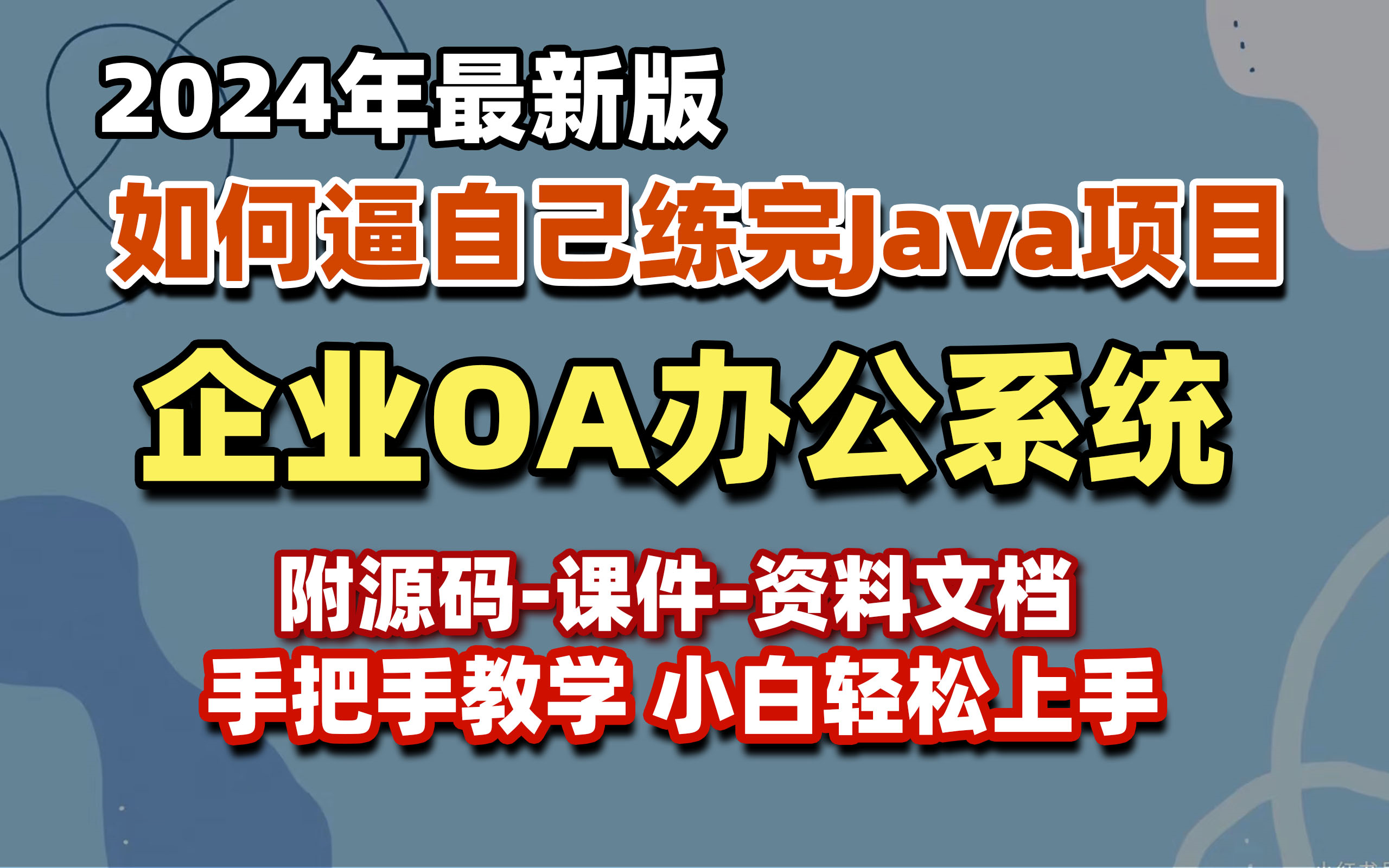 天地知识漫谈百度网盘_天地知识漫谈_oa知识天地