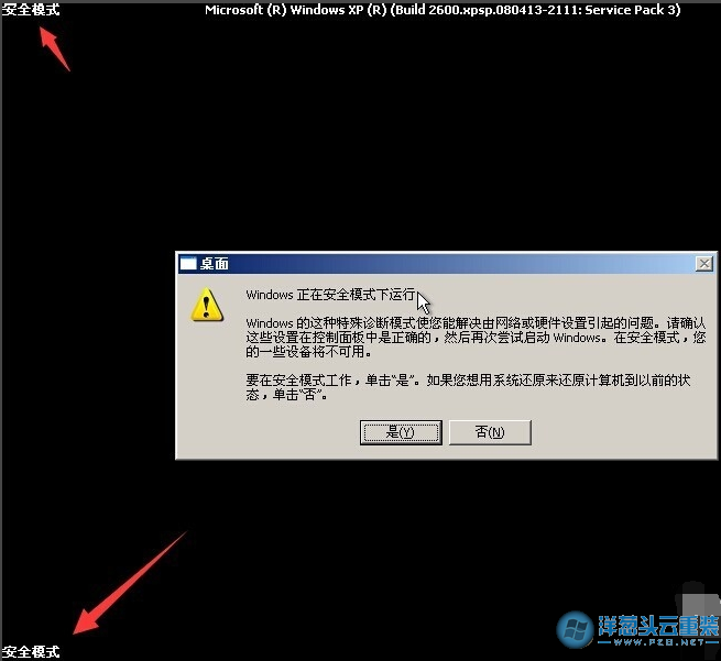 xp添加密码-如何给 XP 系统加密码？保护隐私，安全等级直线飙升