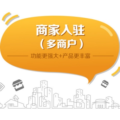 ecshop外贸免费模板下载-免费 ECShop 外贸模板下载，让你的网店走向世界