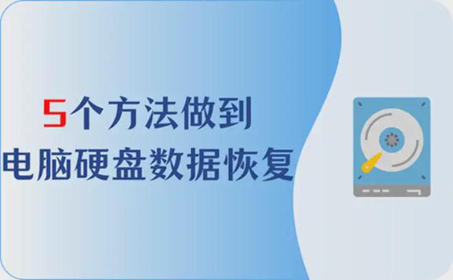 恢复大师文件夹_恢复大师会不会保存恢复数据_数据恢复大师 微盘