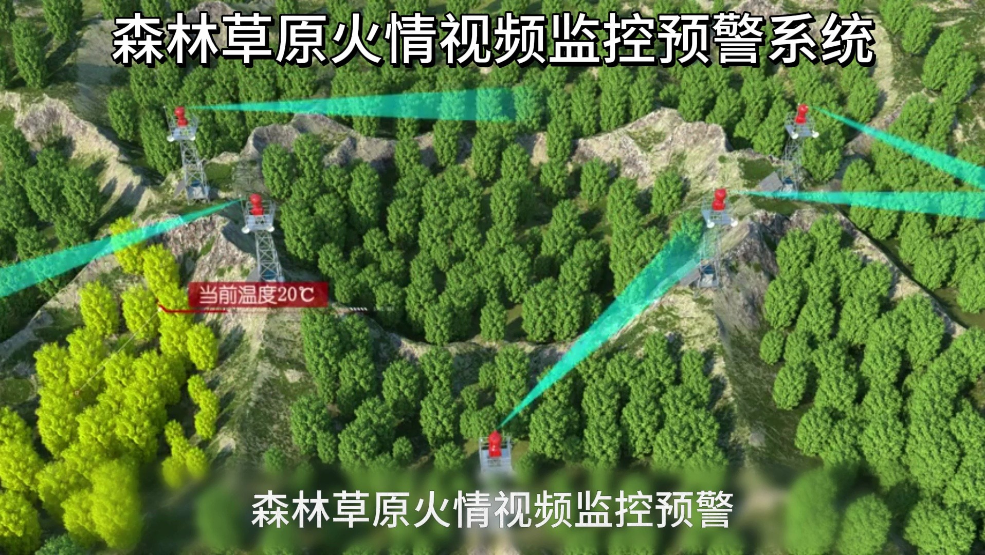 之软监控报警系统破解版-破解版监控报警系统：省钱背后的巨大风险，你真的了解吗？