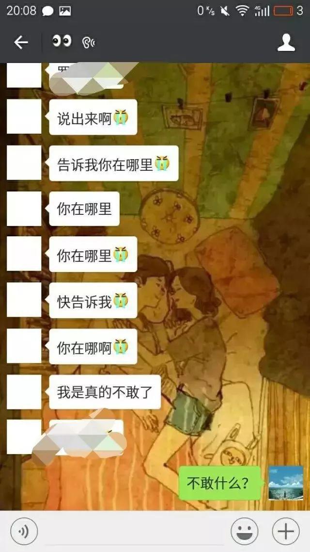微信id搜索-微信 ID 搜索那些事儿：有趣与无奈并存，你中了几条？