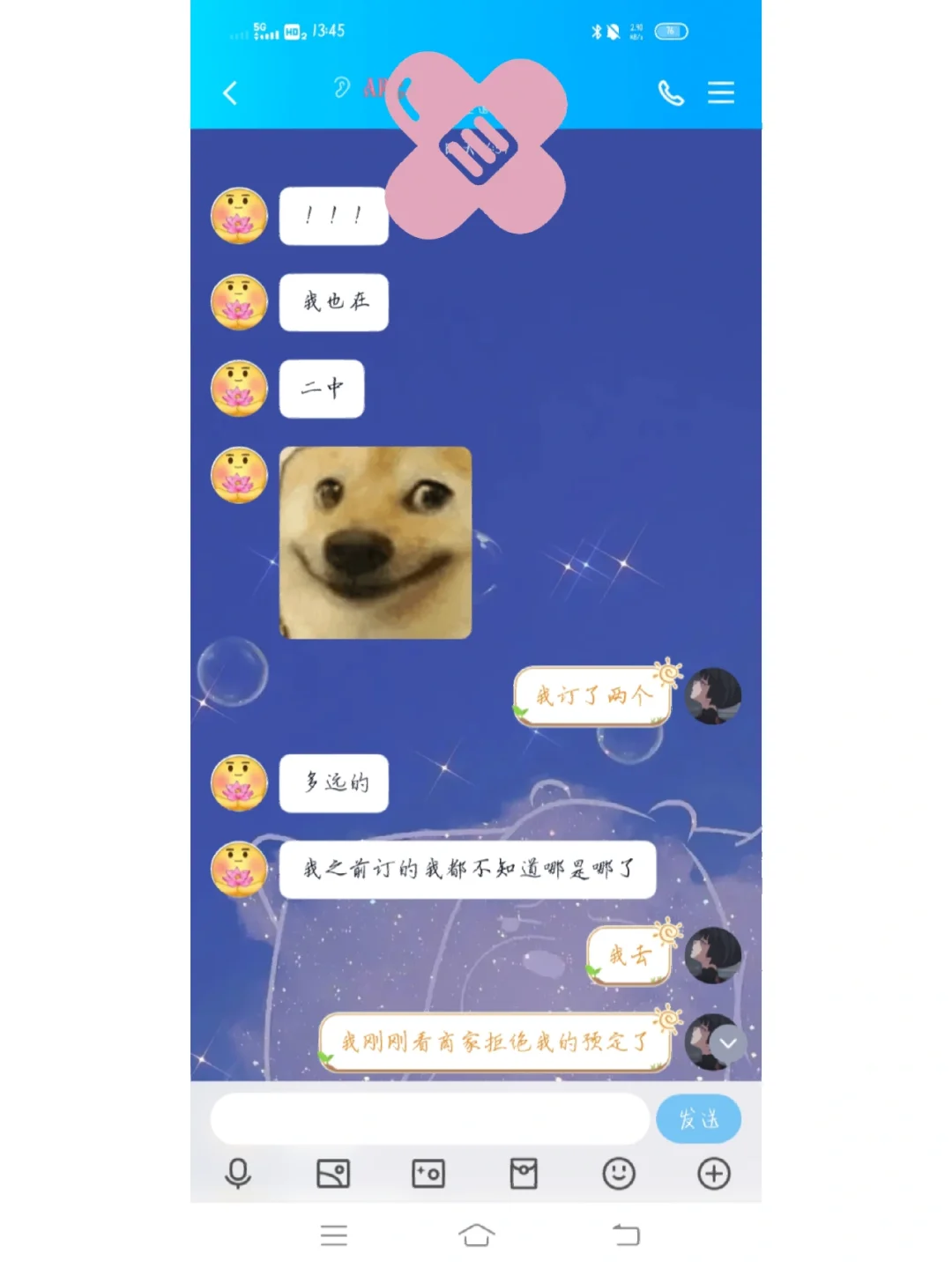 v recovery file dest_v recovery file dest_v recovery file dest