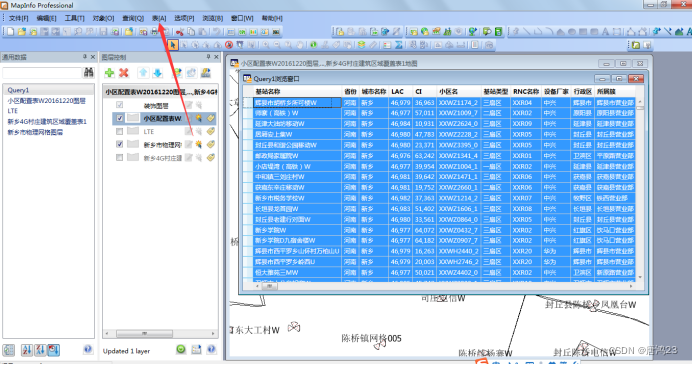 google地图导入mapinfo-如何将 Google 地图信息导入 MapInfo，实现地图大冒险
