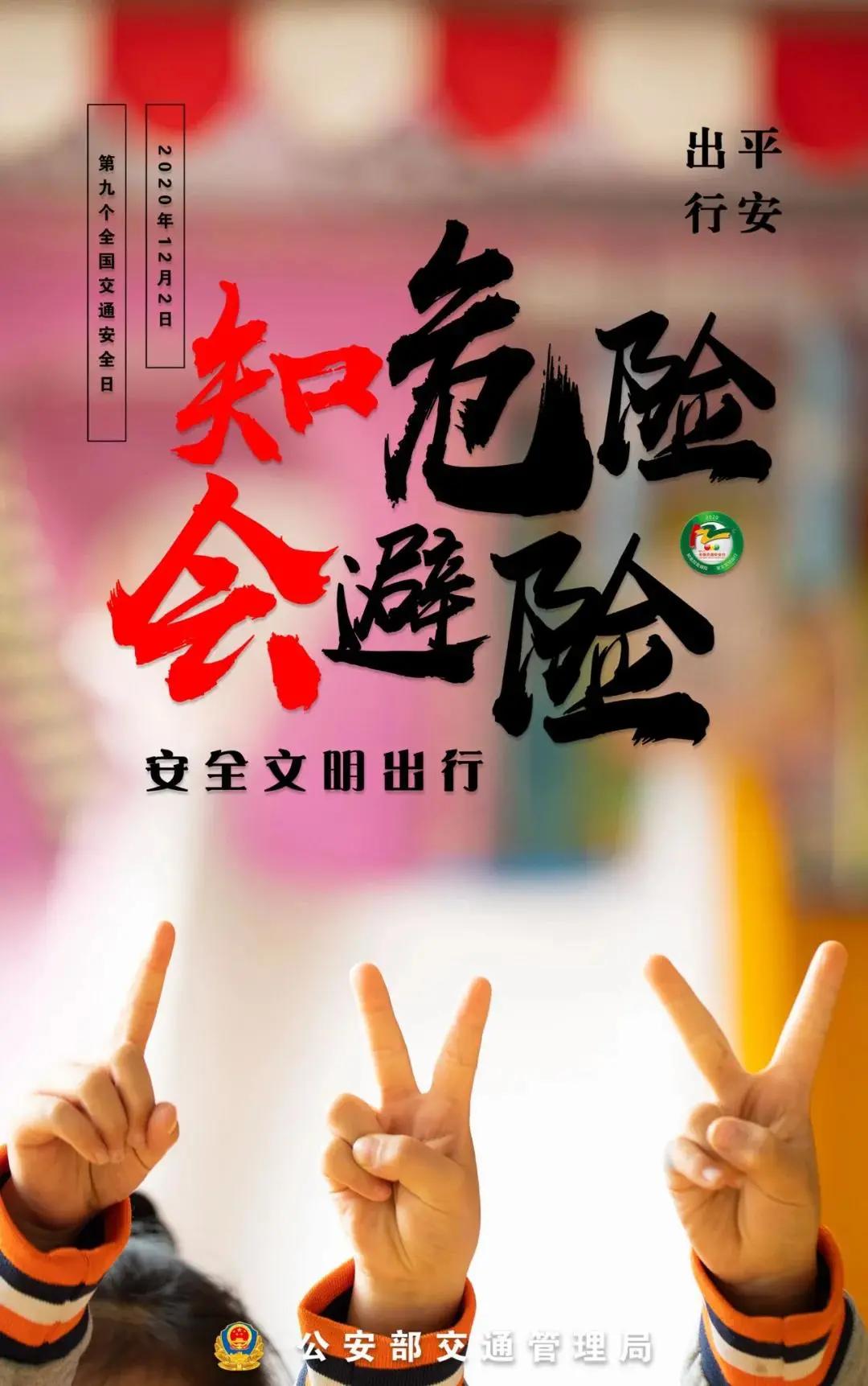 公安部全国重名查询服务上线，轻松了解你的名字有多特别