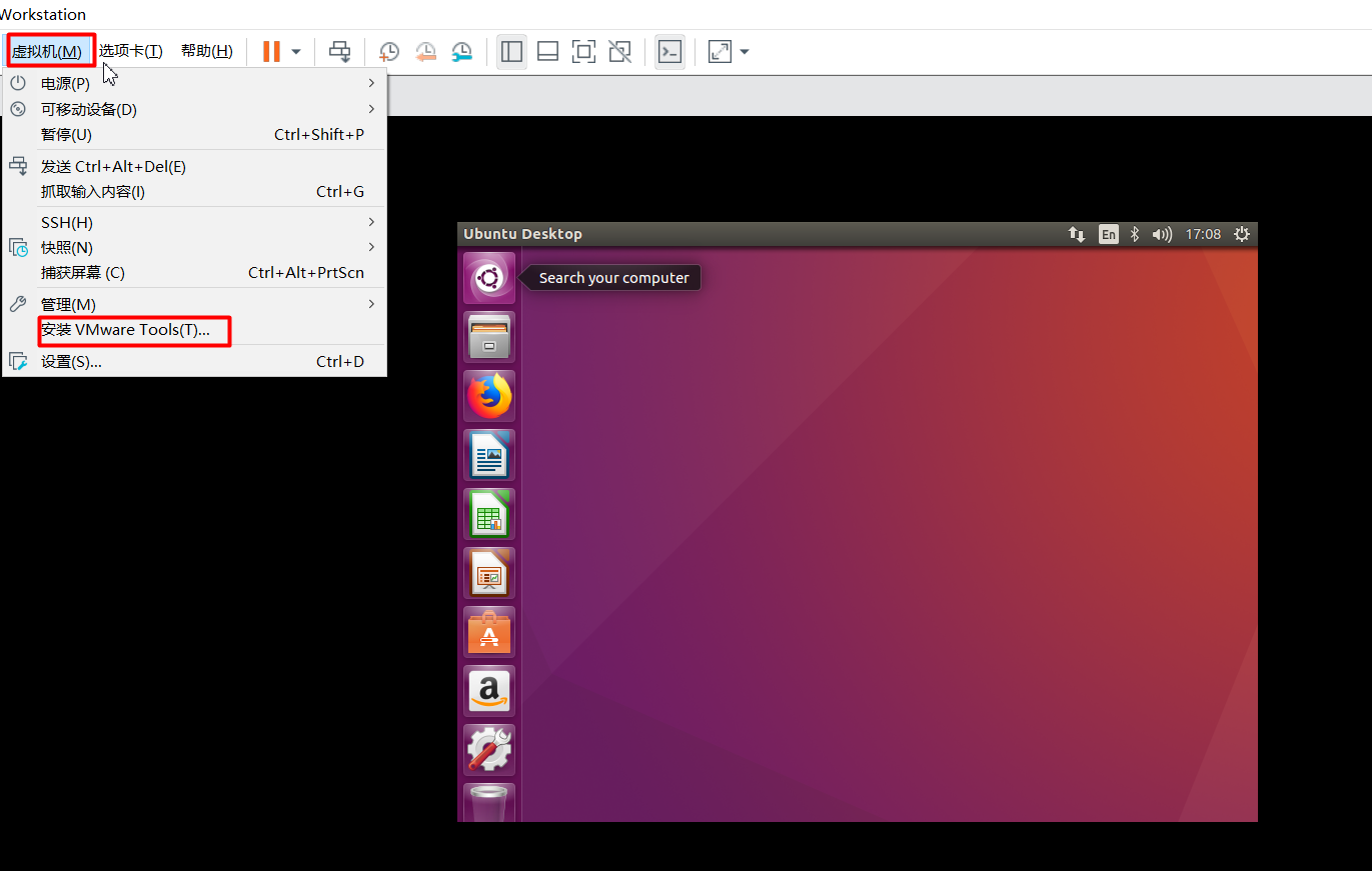 vmware workstation 12.5.4-VMwareWorkstation12.5.4：打开虚拟世界大门的魔法软件