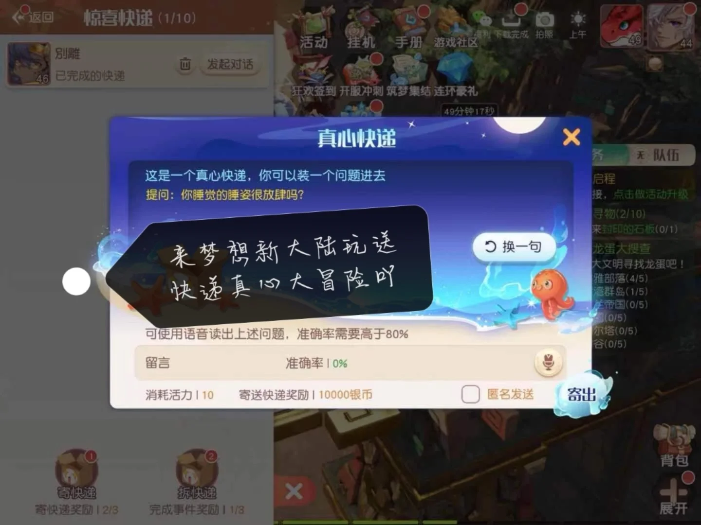 chromium os镜像_镜像图片怎么翻转过来_镜像翻转怎么弄