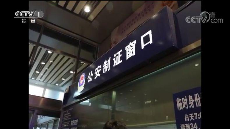身份证挂失免责声明-身份证丢失怎么办？别慌，挂失免责声明来帮忙