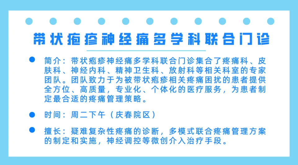 急！朝阳市第二医院电话怎么找？老腰疼痛难忍