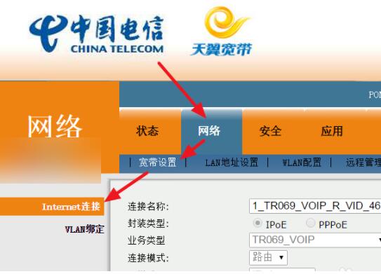 电信移动双宽带叠加：网络双引擎，速度稳如泰山
