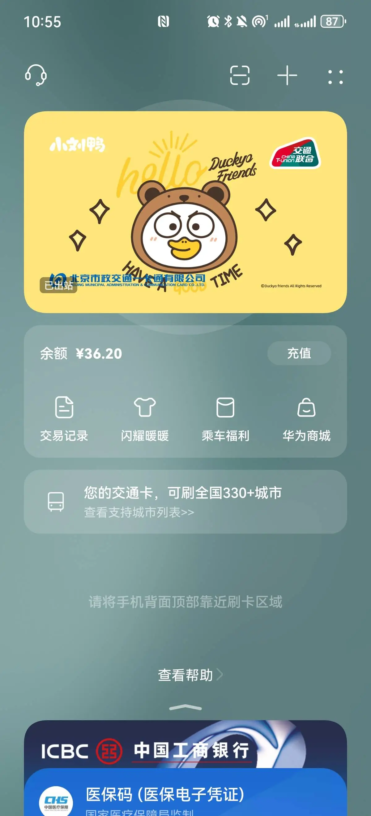 手机版七喜福利视频背后的真相，你知道吗？