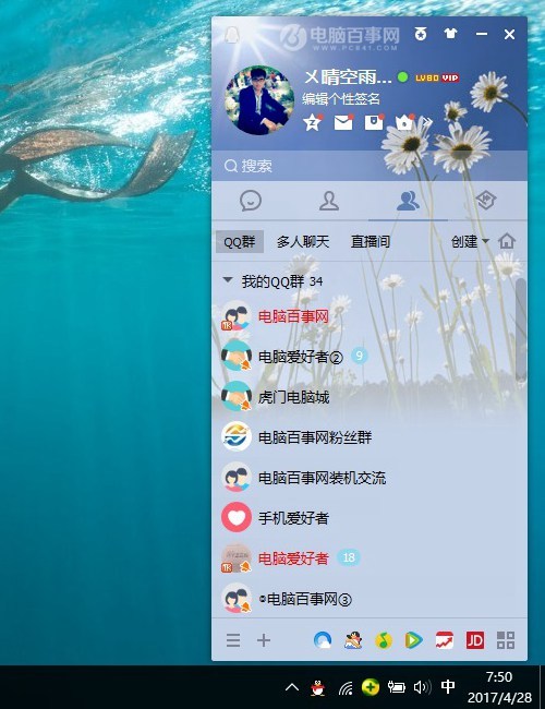 portableapps qq-PortableApps 版 QQ：数字救星，无需安装，随处可用，体验超棒