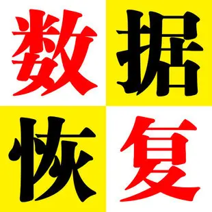 easyrecovery深度扫描_深度扫描数据一键恢复保存_深度扫描恢复下载