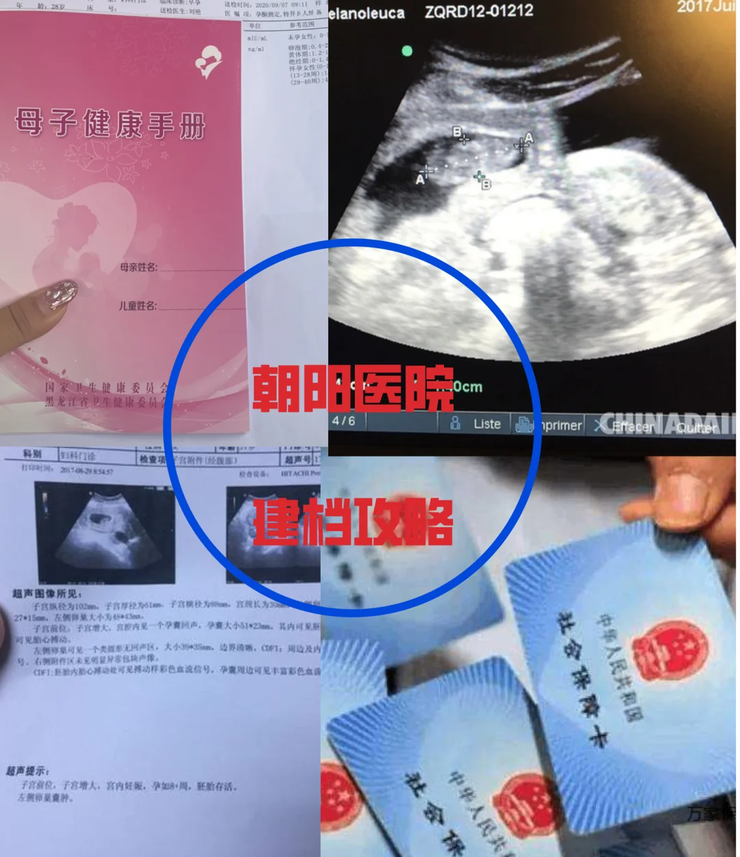 朝阳医院预约电话是多少_朝阳医院电话预约 时间_朝阳医院预约中心电话