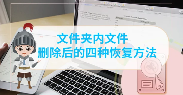 安易文件恢复_文件恢复器_文件恢复后在哪里找
