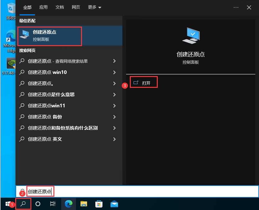 找回清空回收站文件后怎么找回_刚清空回收站文件找回_回收站清空后找回文件
