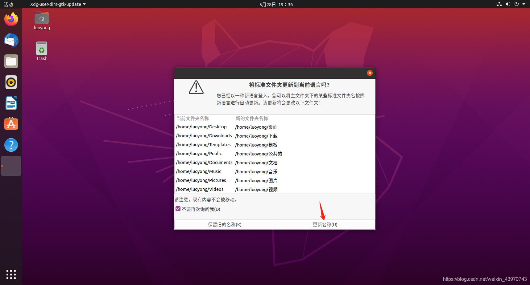 ubuntu中文输入法怎么用_中文输入法用不了_中文输入法用英语怎么说
