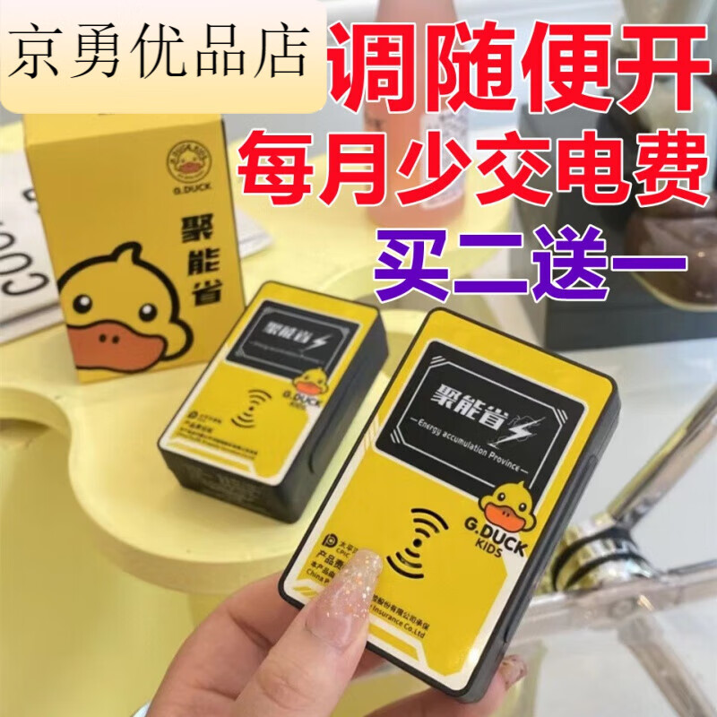合法宝技巧_省电宝是不是合法的_合法宝联名会员是什么