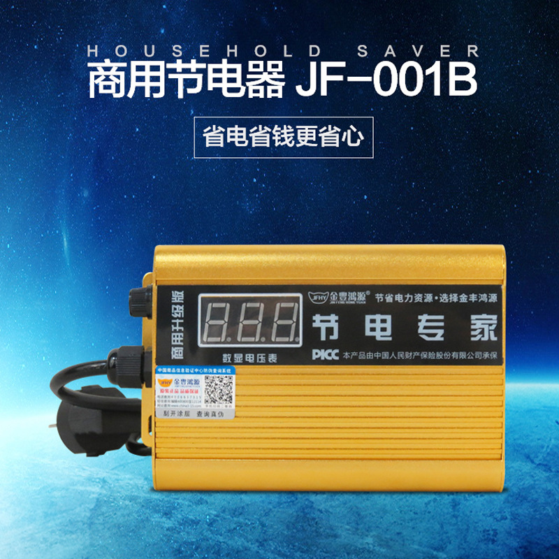 合法宝联名会员是什么_省电宝是不是合法的_合法宝技巧