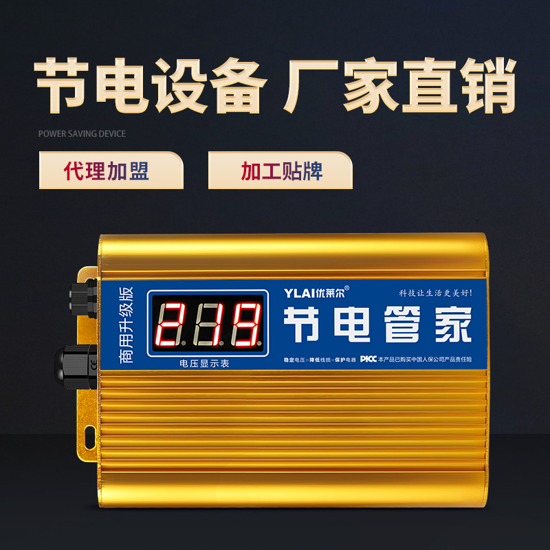 合法宝联名会员是什么_合法宝技巧_省电宝是不是合法的