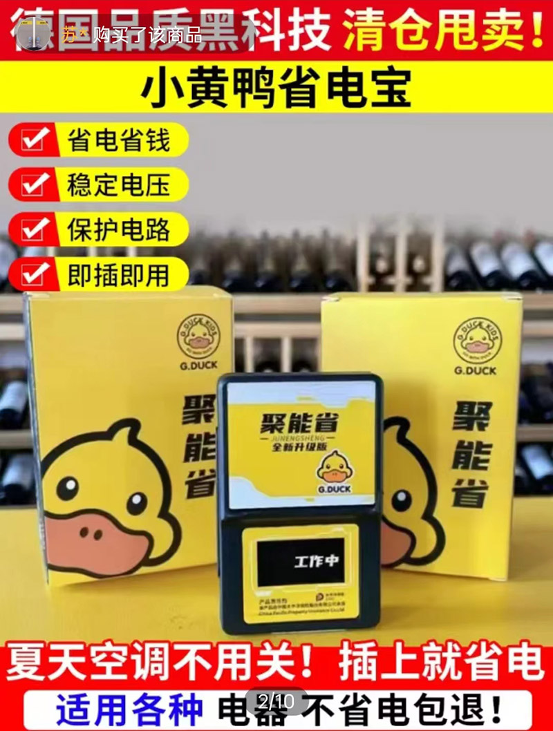 合法宝联名会员是什么_合法宝技巧_省电宝是不是合法的
