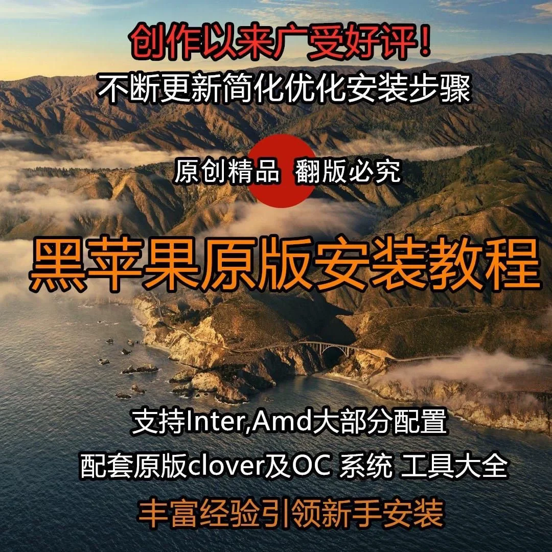 多大苹果电脑系统最好_苹果电脑系统多少_苹果电脑系统多大