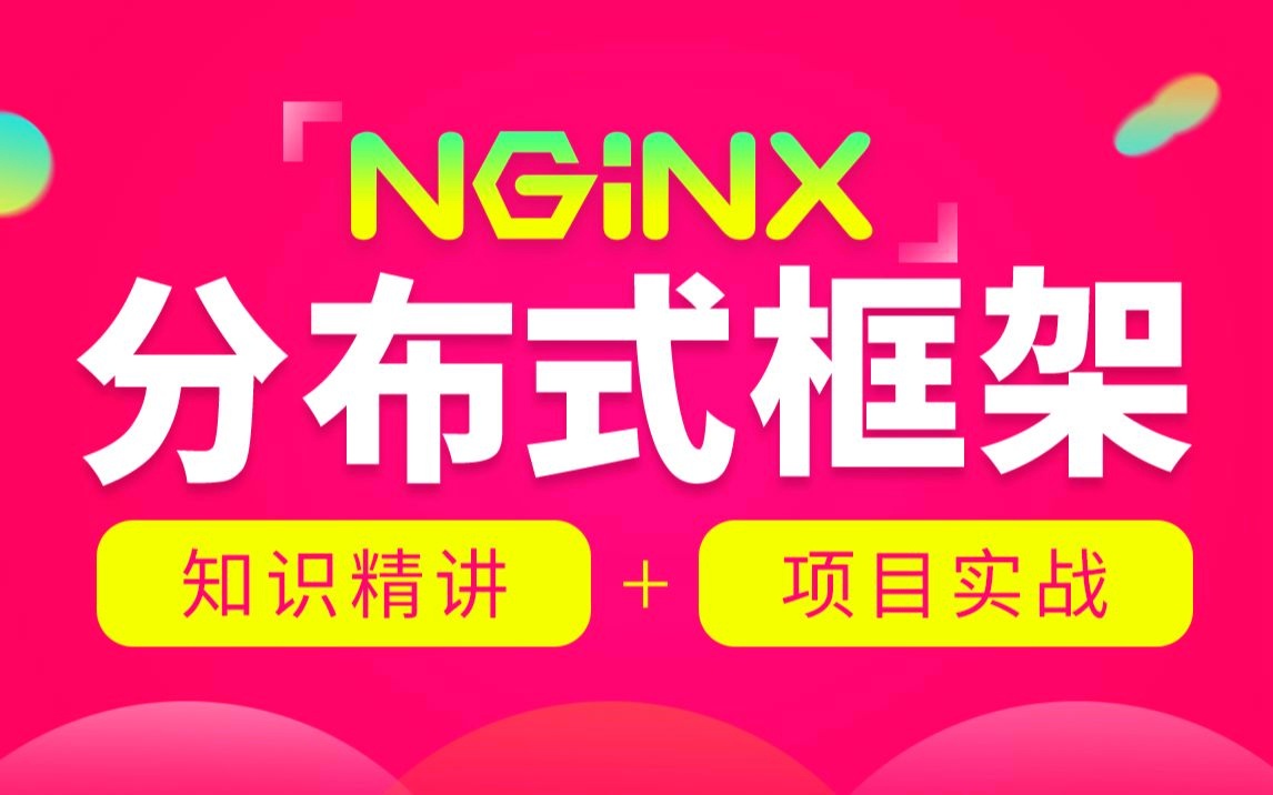 nginx rewrite permanent_nginx rewrite permanent_nginx rewrite permanent